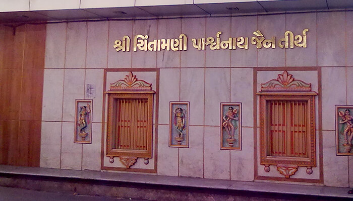 Travel Agent for Surat