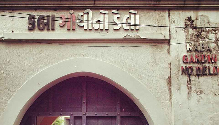 Gujarat Tourism Packages